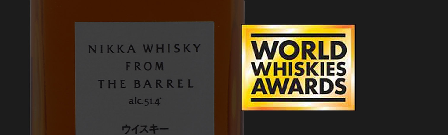 Nikka whisky auction : Awards