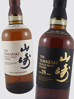 Auctioning Yamazaki whisky