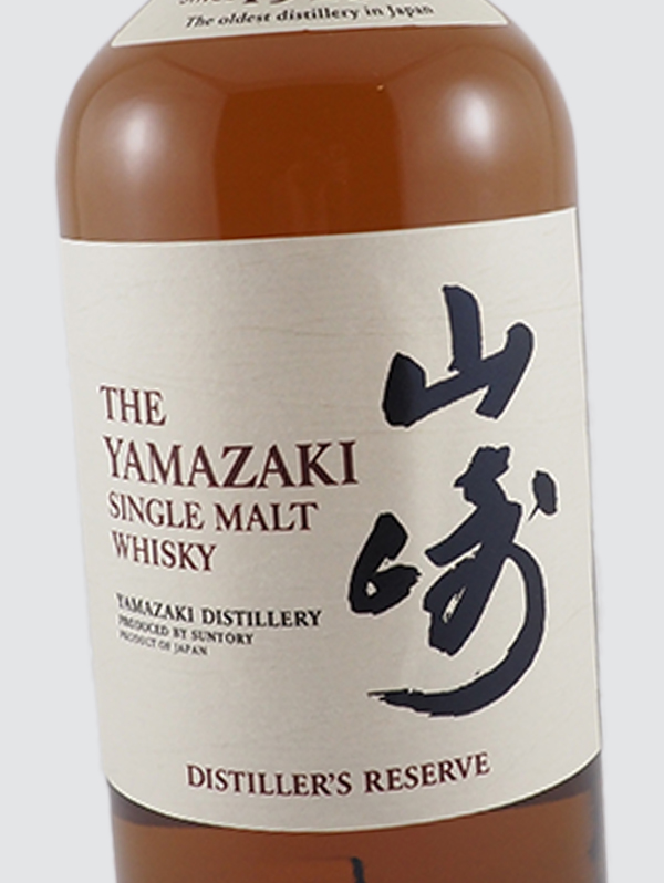 Selling Yamazaki Whisky