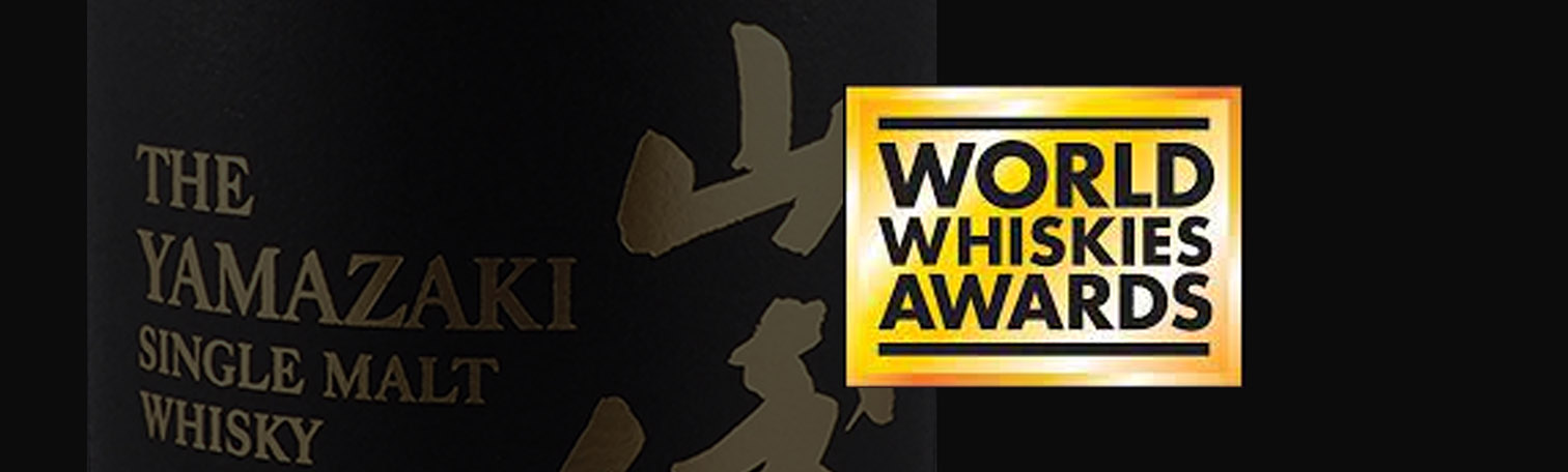 Yamazaki whisky auction : Awards
