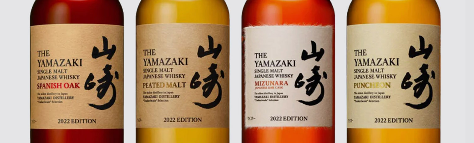 Yamazaki whisky auction : Cask Barrel Number