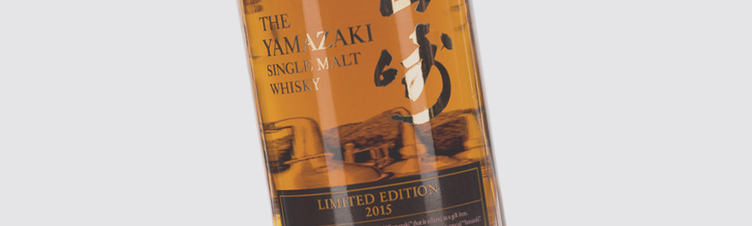Yamazaki whisky auction : Limited Bottlings