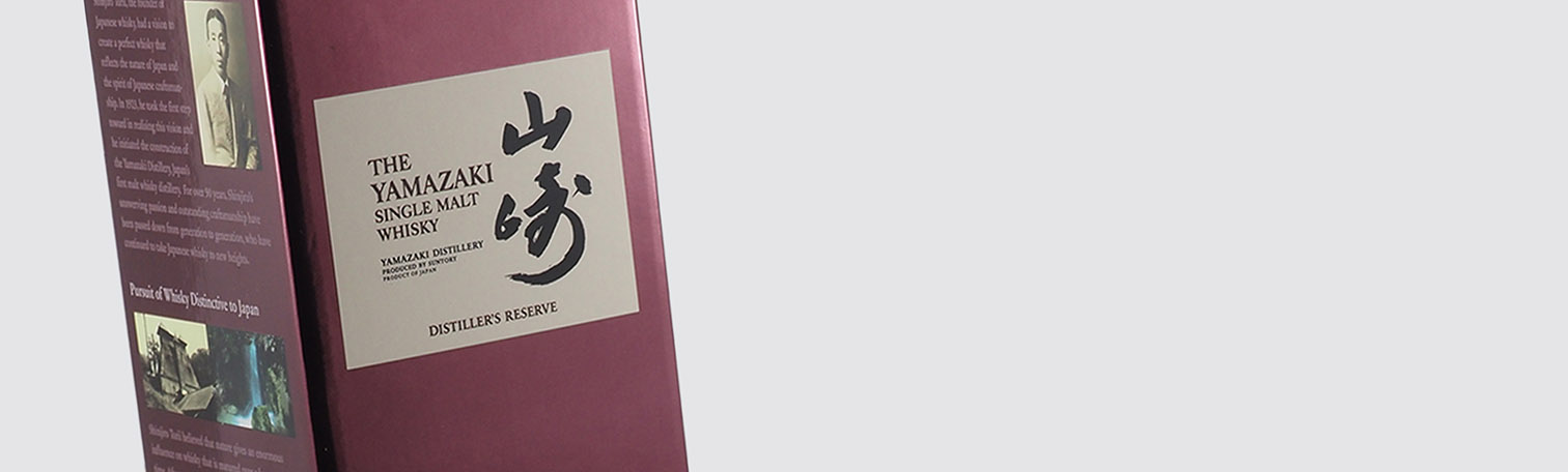 Yamazaki whisky auction : Packaging