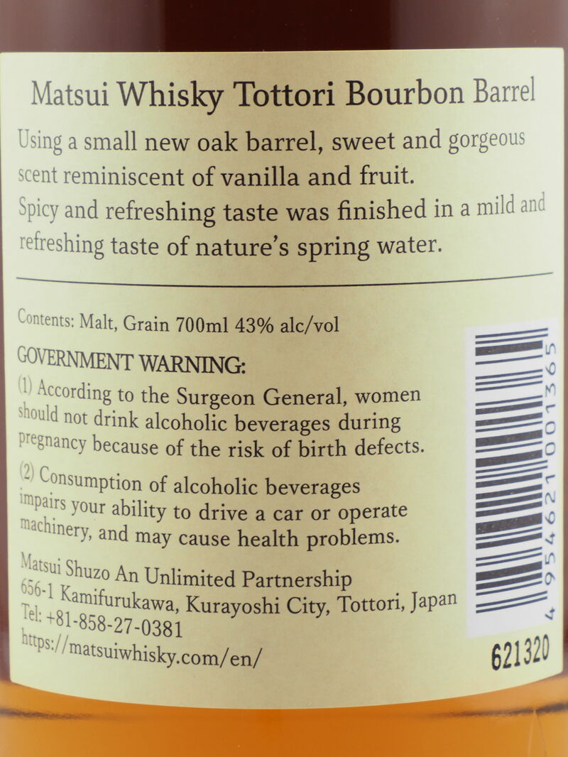 MATSUI Kurayoshi The Tottori Bourbon Barrel Blended Whisky 43% ABV NV